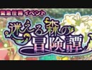 【実況】 今日から始まる害虫駆除物語 Part1229【FKG】