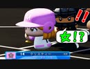 【パワプロ2020】#35 甲子園でガールズ旋風！！目指すは夏春連覇【ゆっくり実況・栄冠ナイン】