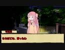 【シノビガミ】影の街で part１【ゆっくりTRPG】