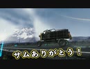 【Death Stranding】まったりクール便 Part 60【実況】