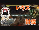 空の王者に打ち勝つまるひこ【総集編】