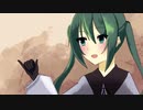 【初音ミク】Utopiosphere【VOCALOIDカバー】