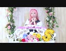 【アイ★チュウコス】愛言葉Ⅱ　踊ってみた【華房心生誕祝2020】