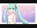 オリジナル曲＊だっていつでも feat.初音ミク