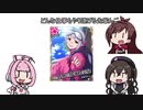 #ユニ募が先輩たちについて学ぶようですep南の島