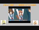 組曲『ニコニコ動画』を天音ルナに歌わせてみた(未完成)