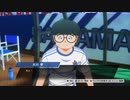 エピソードオブ翼(改)05【キャプテン翼 RISE OF NEW CHAMPIONS＃06】