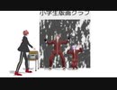 【MMDツイステ】NRC版画クラブ
