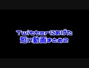 【FGO】Twitterにあげたクソコラ動画まとめ【Part２】