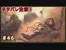 VSアンクル・トビー、フパイの戦い！！