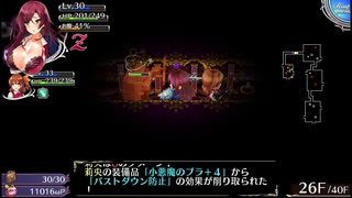 【オメガラビリンスZ：48】装備品削りという名のプレイヤー精神削りを使う雑魚
