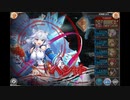神姫PROJECT　悠久の檻 救い手は彼方に_HEROIC