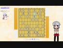 ゆっくり将棋実況(仮) #7 耀龍四間飛車
