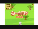 【Vtuber】今日のプニキ【148日目】