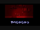 【Undead　City】ゾンビに追いかけられて、選手交代！前編【ゆるい男女実況】アンデッドシティ
