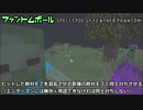 【Minecraft】SPELLCODE実装風景 #003【データパック】