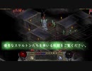 DIA1mod　Tchernobog Nightmare編vol3【のんびりと8階まで。ハプニングなんか無い！】