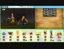 【DQ8】ドロップアイテム全回収の旅 Part2
