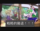 【東方二次創作】　文の新聞