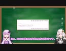 ボイロの調声ができない