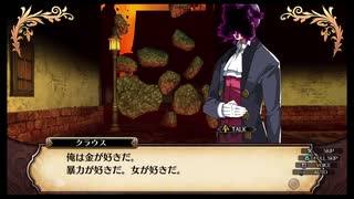 【実況】ルフランの地下迷宮と魔女ノ旅団をやらせてください　part83