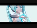 【MMD】ミクさんでMy Saving Grace