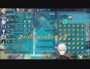 スーパーリーパーキング