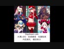 【Fate】英雄たちの歌を聞いてみよう Part.2【作業用BGM】