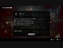 [生放送アーカイブ][OCTOPATH TRAVELER]を初見実況プレイだ！3回目4/5
