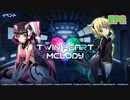 【シンフォギアXD】TWIN HEART MELODY EP2「まさかの出会い」