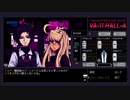 ヴァルハラ　実況プレイpart5