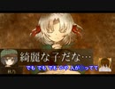 夏だしホラゲーしたくない？ 「夕暮れ叙事詩」実況プレイ＃1