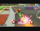 【実況】マリカ8DX夏休みカップ 2GP目【ととる視点】