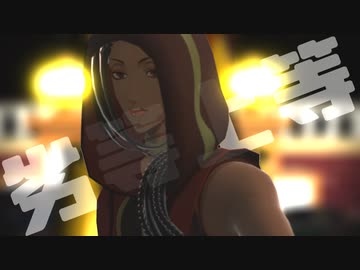 【MMDツイステ】劣等上等【ジャミル】