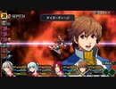 【プレイ動画】零の軌跡を振り返ろう Part28【実況・字幕なし】
