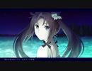 【FGO】わたしがいるよ【MAD】