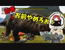 肉焼きを妨害されるまるひこ【総集編】