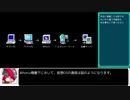 多分見れば分かるWhonixセットアップ解説動画