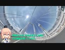 ボイロ雑記　その４　360度カメラの試運転