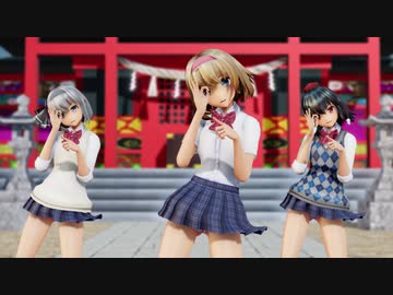 【東方MMD】アリス妖夢射命丸でSCREAM