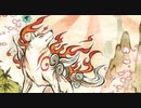 大神「Reset」Duet