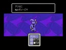 MOTHER2を実況したかった。 ～昔ゲップー?倒すとこまでやったけど命、燃やすぜ!～　その10