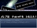 【RPGツクール2000】イチローが冒険に出るようです　最終部Part54