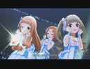 [デレステMV]「銀のイルカと熱い風」 ぷちっとナイン with Go To Paradise