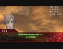 【シノビガミ】この碧空に剣の花を 最終話【実卓リプレイ】