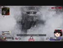 今日はバトロワ日和 part1【Apex Legends】
