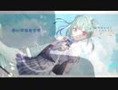 【弾いてみた】花に亡霊 / ヨルシカ【潤羽るしあcover】(guitar cover)