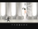 信仰を集めたら仲間に入れてやるゾ～.faith5