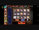 千年戦争アイギス 魔神ウェパル降臨Lv16 ☆3 白以下+英雄王