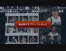 【たろちん】永遠に日曜日であれ